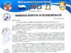 Ordenanza Municipal N.° 08-2026-MPCH-J/CM
