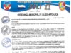 ORDENANZA MUNICIPAL N° 10-2026-MPCHJ/CM